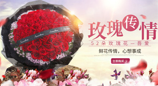 重庆武隆区火炉镇鲜花速递
